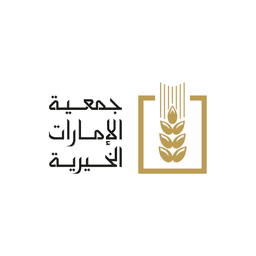 جمعية الإمارات الخيرية