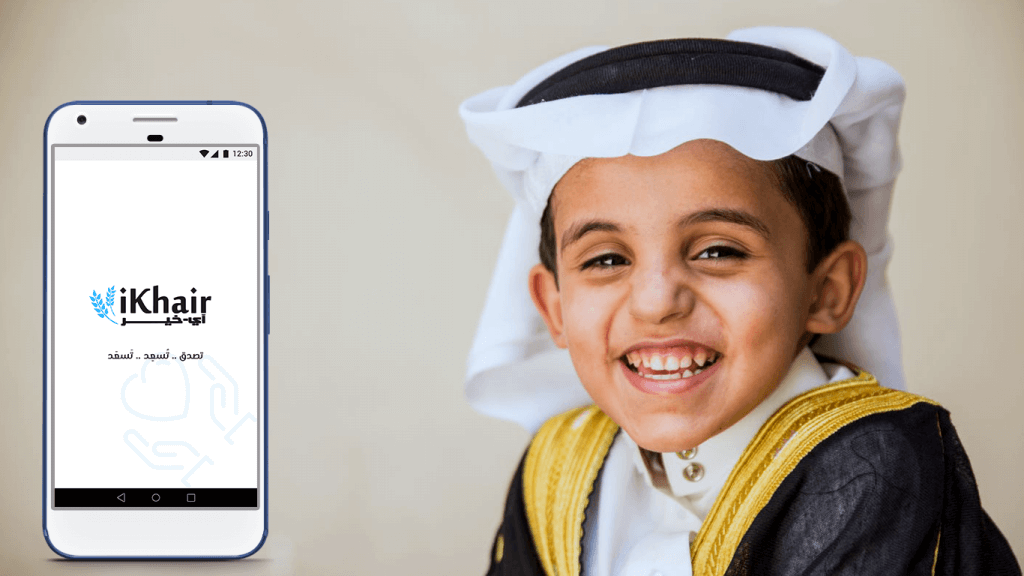 إنجازات تطبيق آي خير في عام زايد مع الجهات والجمعيات الخيرية المختلفة