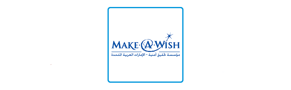 دليلك الشامل للتعرف على مؤسسة تحقيق أمنية – Make a wish