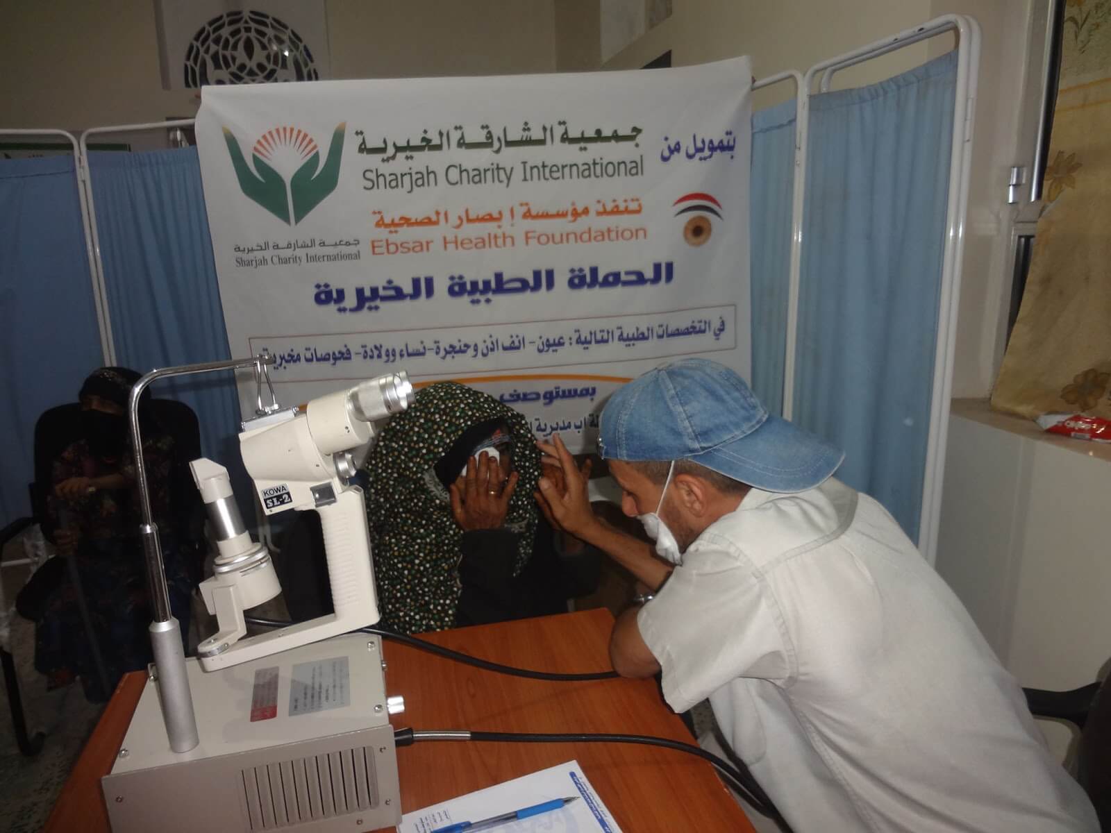 جمعية الشارقة الخيرية والمشاريع الصحية في افريقيا وآسيا