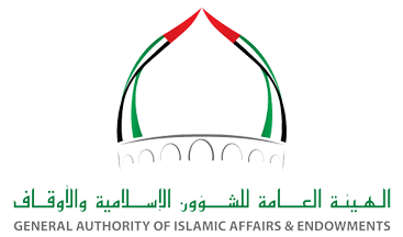 المشاريع الوقفية في الهيئة العامة للشؤون الإسلامية والأوقاف