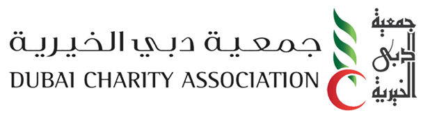 مشاريع جمعية دبي الخيرية