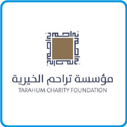 مؤسسة تراحم الخيرية، دليلك الشامل لكل ما تحتاج أن تعرفه عنه