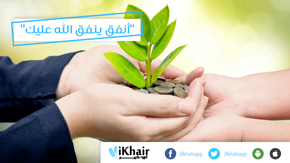 أنواع الصدقات في الإسلام