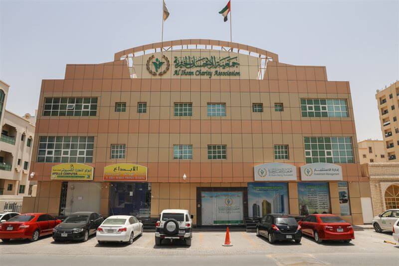 10.6 مليون درهم تنفقها جمعية الإحسان الخيرية خلال النصف الأول من العام