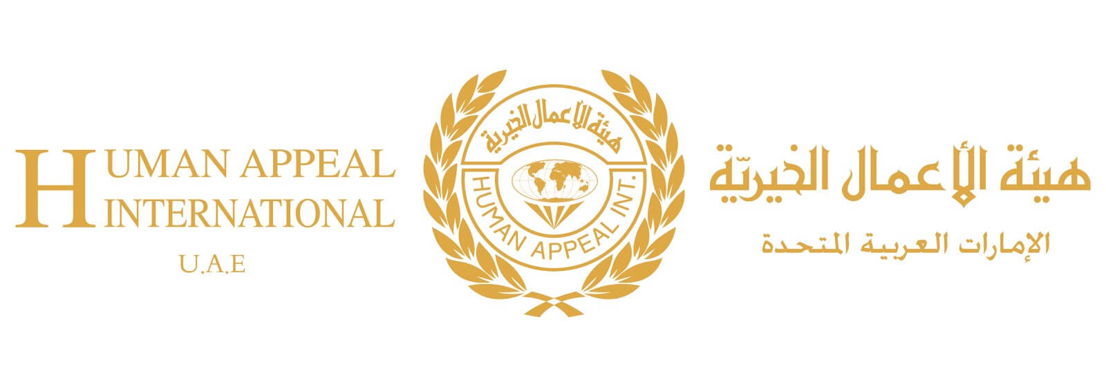 مشاريع هيئة الأعمال الخيرية