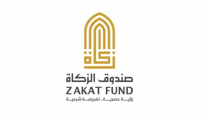 صندوق الزكاة الإماراتي، كل ما تحتاج أن تعرفه عنه