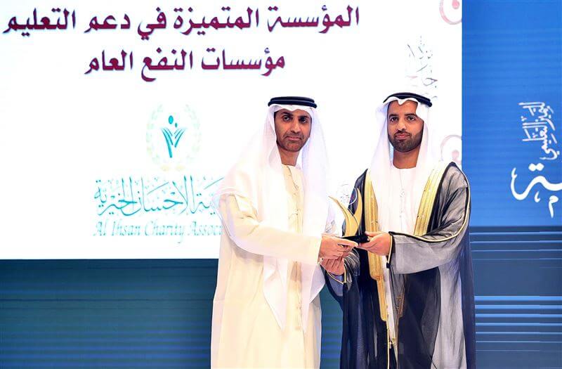 تعرف على أحدث أخبار جمعية الاحسان الخيرية بالامارات